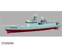 ST266696 - 1：275模型系列 护卫舰