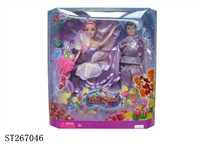 ST267046 - PRETTY GIRL