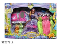 ST267214 - PRINCESS DOLL SET
