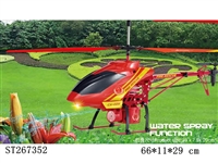 ST267352 - JET AIRCRAFT ( 3W WITH GYRO )