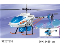 ST267353 - 3W HELICOPTER WITH GYRO