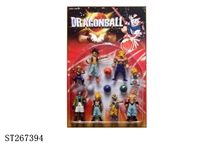 ST267394 - 8*4" DRAGONBALL FIGURE + 4*DRAGONBALL