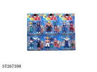 ST267398 - 2*DRAGONBALL FIGURE + 1*DRAGONBALL
