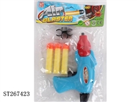 ST267423 - SOFT AIR GUN ( 3C )