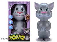 ST267462 - Tomcat