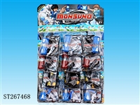ST267468 - MonSonD