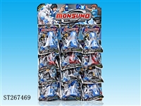 ST267469 - MonSonD