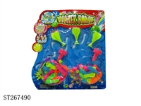 ST267490 - 