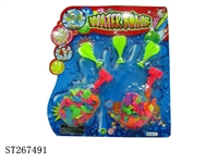 ST267491 - 