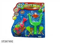 ST267492 - WATER BALL CATAPULT