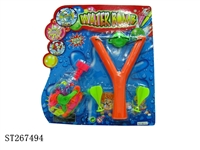 ST267494 - WATER BALL CATAPULT
