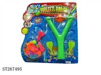 ST267495 - WATER BALL CATAPULT