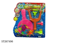 ST267496 - WATER BALL CATAPULT