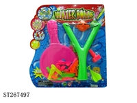 ST267497 - WATER BALL CATAPULT