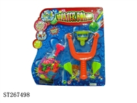 ST267498 - WATER BALL CATAPULT