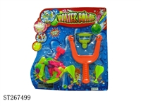 ST267499 - WATER BALL CATAPULT