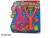 ST267503 - WATER BALL CATAPULT