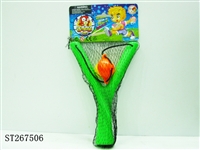 ST267506 - WATER BALL CATAPULT
