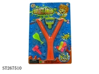 ST267510 - WATER BALL CATAPULT