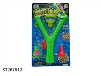 ST267512 - WATER BALL CATAPULT