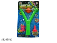 ST267513 - WATER BALL CATAPULT
