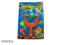 ST267515 - WATER BALL CATAPULT