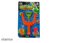 ST267516 - WATER BALL CATAPULT