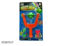 ST267517 - WATER BALL CATAPULT