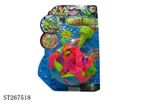 ST267518 - 