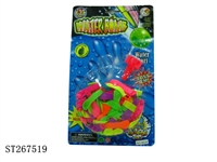 ST267519 - 