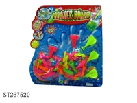 ST267520 - 