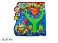 ST267524 - WATER BALL CATAPULT