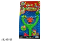 ST267525 - WATER BALL CATAPULT