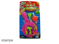 ST267529 - WATER BALL
