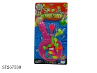 ST267530 - WATER BALL