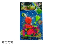 ST267531 - SQUARE SHAPE WATER BALL