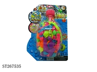 ST267535 - WATER BALL