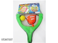 ST267537 - WATER BALL CATAPULT
