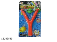ST267539 - WATER BALL CATAPULT