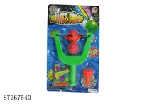 ST267540 - WATER BALL CATAPULT
