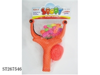 ST267546 - WATER BALL CATAPULT