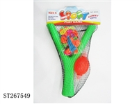 ST267549 - WATER BALL CATAPULT