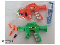 ST267584 - AIR GUN