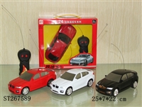 ST267589 - 1:24二通仿真宝马X6遥控车            (中文版3C)
