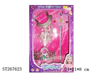 ST267623 - DECORATION SET