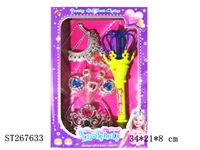 ST267633 - DECORATION SET