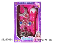 ST267634 - DECORATION SET