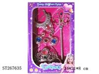 ST267635 - DECORATION SET