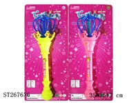 ST267636 - DECORATION SET