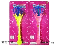 ST267637 - DECORATION SET